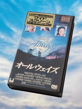 Always 1989 Movie VHS Japan Rare Spielberg Audrey Hepburn Subtitled Widescreen